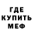 МЕТАДОН кристалл Walker redmon