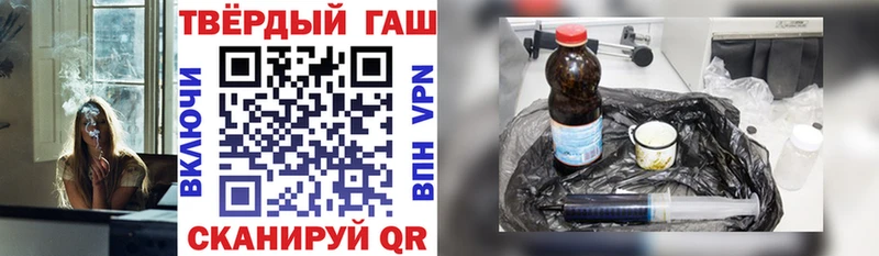Купить закладки  Камешково  ГАШ гарик 