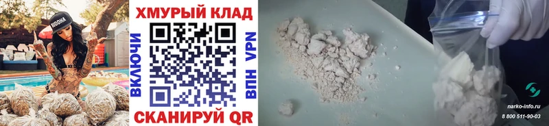 Купить где  Камешково  ГЕРОИН герыч 