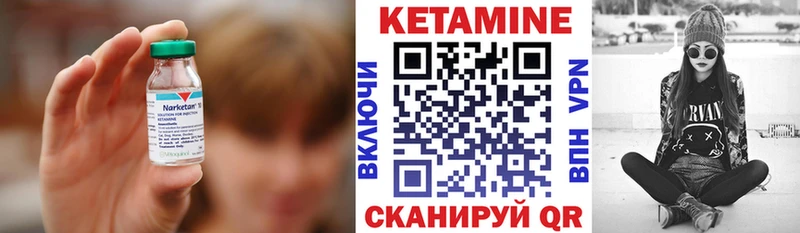 Купить  Камешково  Кетамин VHQ 