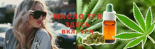 прущий лед Заволжье