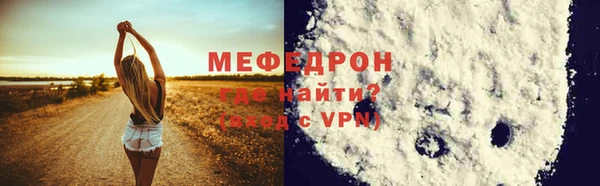 мефедрон VHQ Заводоуковск