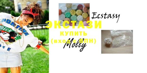 mdma Заволжск