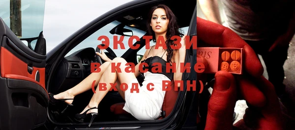 мефедрон VHQ Заводоуковск