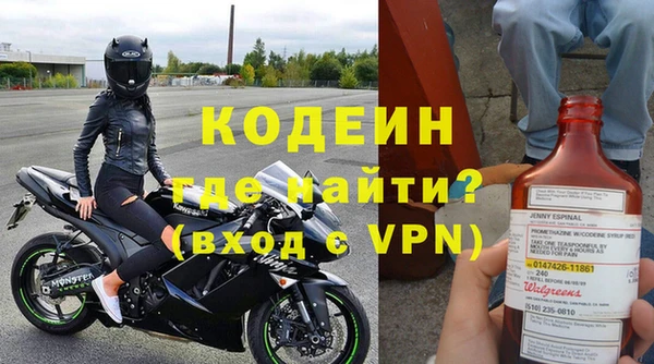 мефедрон VHQ Заводоуковск
