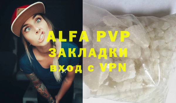 мефедрон VHQ Заводоуковск