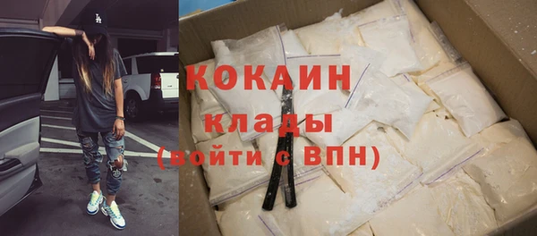 mdma Заволжск