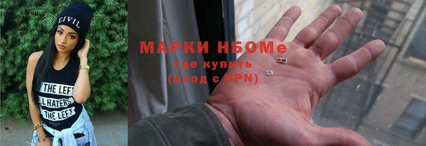 прущий лед Заволжье