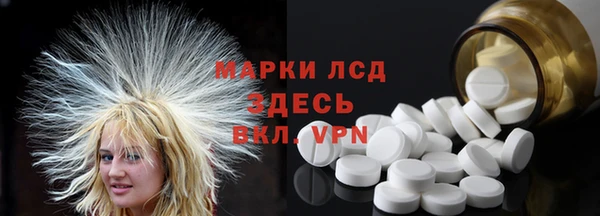 mdma Заволжск