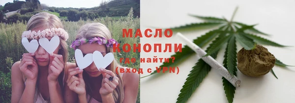 мефедрон VHQ Заводоуковск