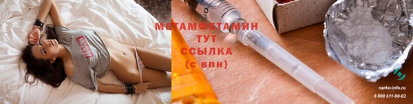мефедрон VHQ Заводоуковск
