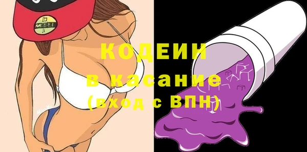 мефедрон VHQ Заводоуковск