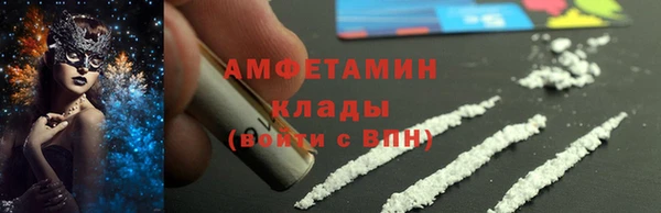mdma Заволжск