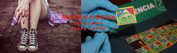 mdma Заволжск