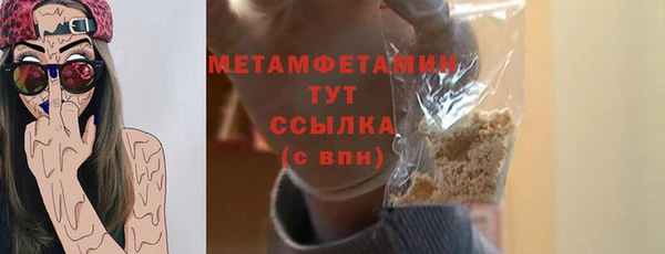 прущий лед Заволжье