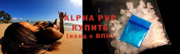 mdma Заволжск