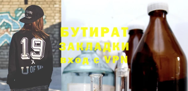 мефедрон VHQ Заводоуковск