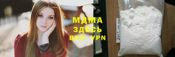 mdma Заволжск