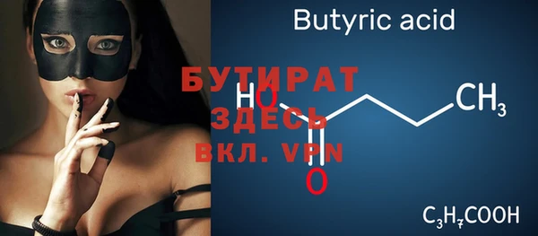 мефедрон VHQ Заводоуковск