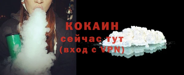 прущий лед Заволжье