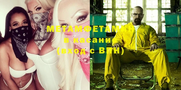 mdma Заволжск