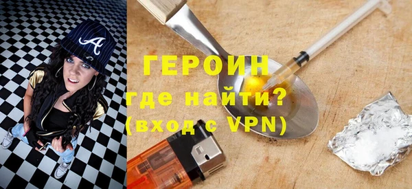 мефедрон VHQ Заводоуковск