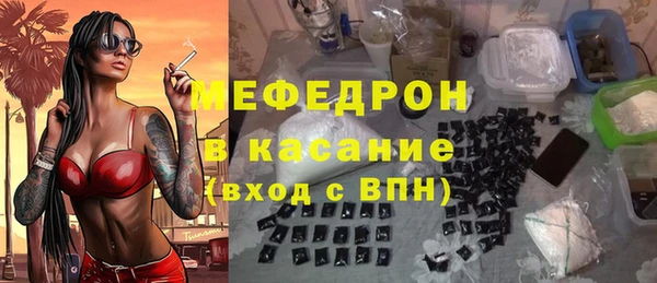 mdma Заволжск