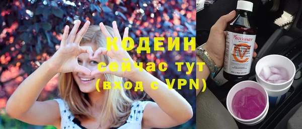 мефедрон VHQ Заводоуковск