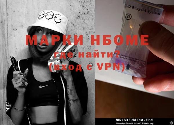 mdma Заволжск