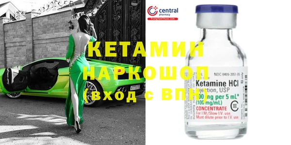 мефедрон VHQ Заводоуковск