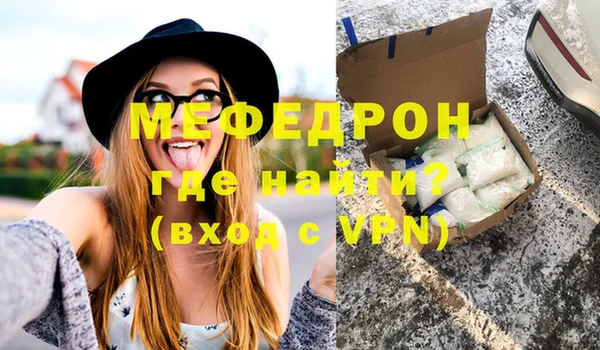 мефедрон VHQ Заводоуковск