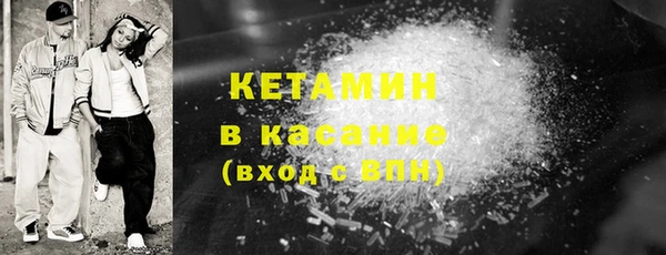 mdma Заволжск