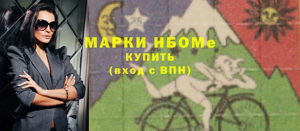 мефедрон VHQ Заводоуковск