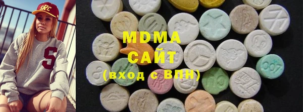 mdma Заволжск