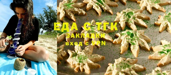 mdma Заволжск