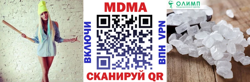 Купить  Камешково  MDMA crystal 