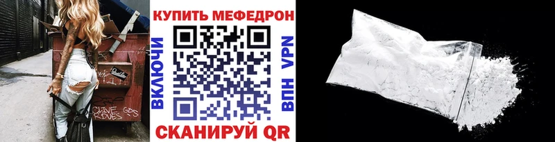 Купить  Камешково  МЯУ-МЯУ 4 MMC 