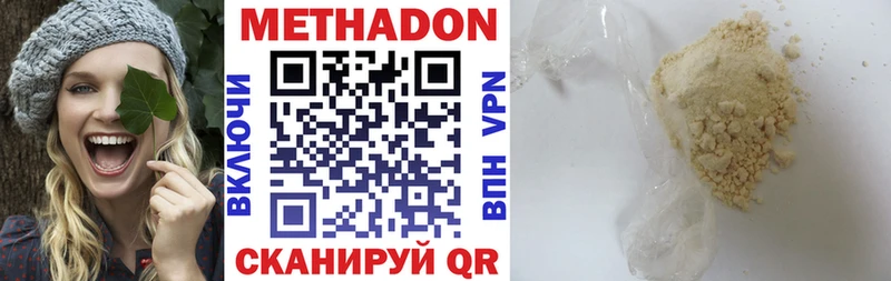 Купить закладки  Камешково  Метадон мёд 