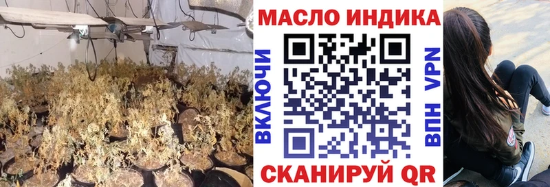 Купить  Камешково  Дистиллят ТГК концентрат 